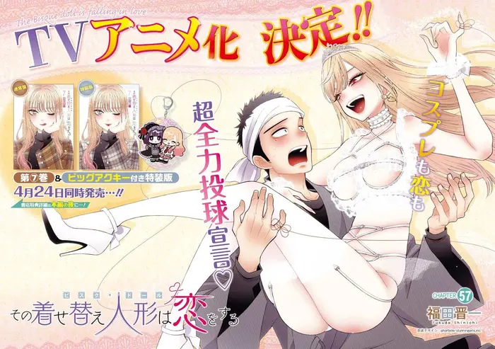 My Dress-Up Darling Chapter 57 image 03_optimized